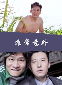 美女让男生捅