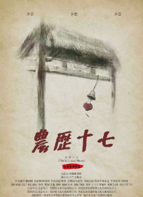 mc小苮儿