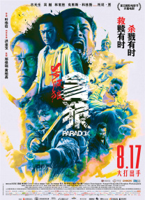 年轻的岳母们