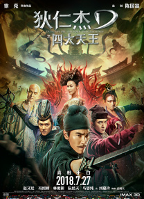 伊人狼人综合