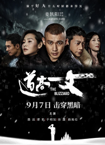 邪恶27报