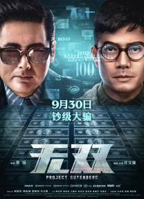 王多鱼打扑克高清视频
