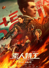 谎言·女模特的性爱