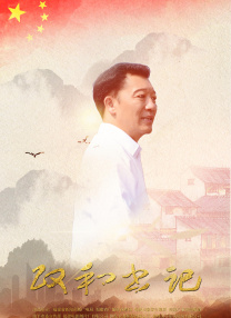 精品国产伦一区二区三区观看方式