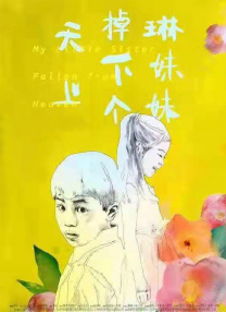 国产精品国产馆在线真实露脸