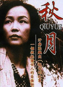 欧美日本中文字幕