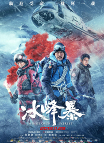 大地电影资源