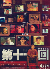 国产a三级