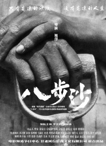 在线一本