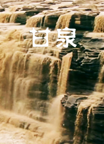 日本不卡中文