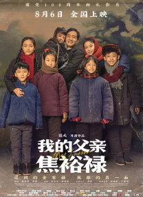 狠狠色综合色综合网站久久