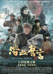 阿拉斯加北极熊2020