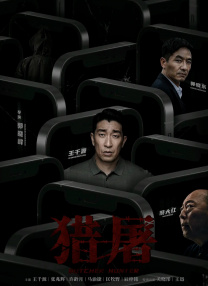 中文字幕在线国产