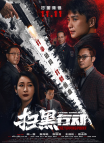 国产啪精品视频网给免丝袜