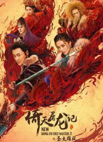 四叶草秘密研究所