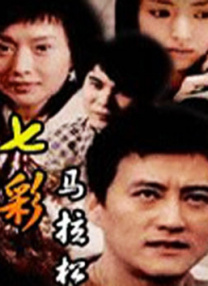 香蕉网伊在线中文慕大全