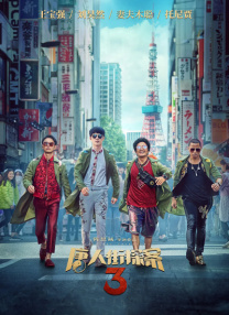 嫩草影院永久一二三入口