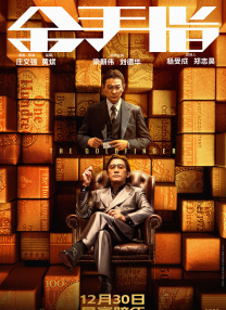 快射影院