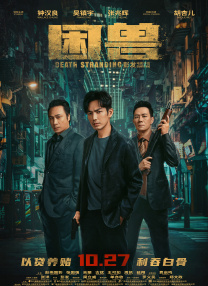 欧美成人免费在线视频