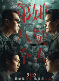 亚洲国产精品电影在线观看