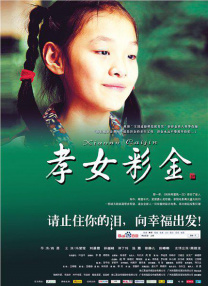 色婷婷色婷婷