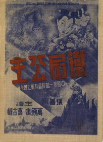国模白露