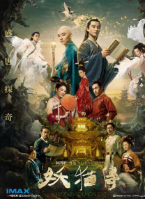 国产精品国产自产拍高清av王其