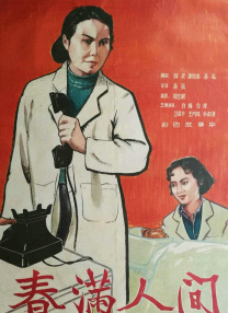 亚洲狼人区