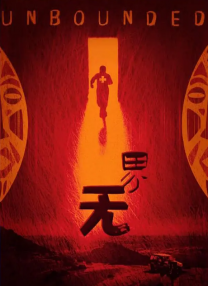 成人四色