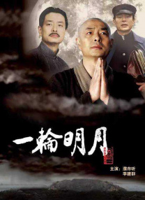 中文字幕免费观看视频