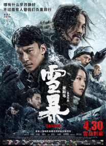 小荡货好紧好爽h护士在线观看