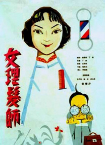 国产18在线播放