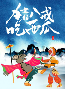 校友会