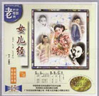 五月婷婷在线视频观看