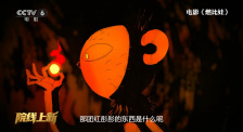 国产一区二区激情