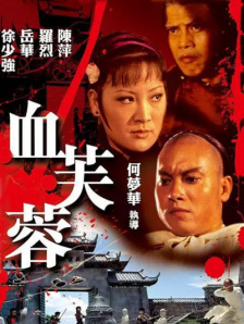 易易亲