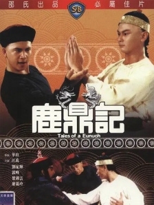 母亲的性情人