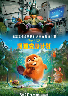 夜夜做日日做夜夜爽