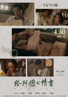 一级特黄a大片免费