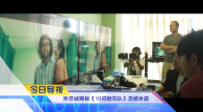 我们少爷