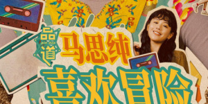 日韩有码视频在线