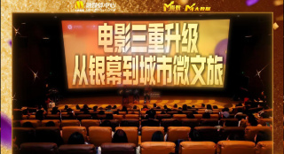 校友会