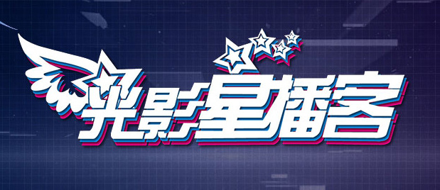 亚洲区精品久久一区二区三区
