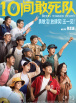 国产99久久精品一区二区